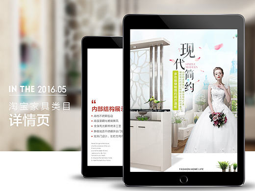 淘宝天猫京东实木家具类目间厅酒柜详情页描述（个人主页-ZMTY4NTk4NjQ=） - 电商 - 站酷设计师许多设计原创素材 - 站酷ZCOOL