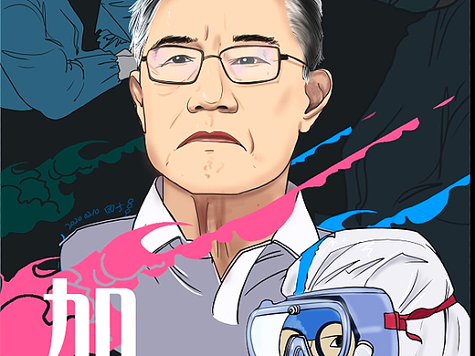 武汉加油
