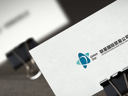 联星国际贸易logo设计