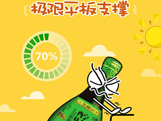 李锦记手机游戏h5（个人主页-ZMTYwMzM2MDA=） - 移动端网页 - 站酷设计师taekarialu原创素材 - 站酷ZCOOL