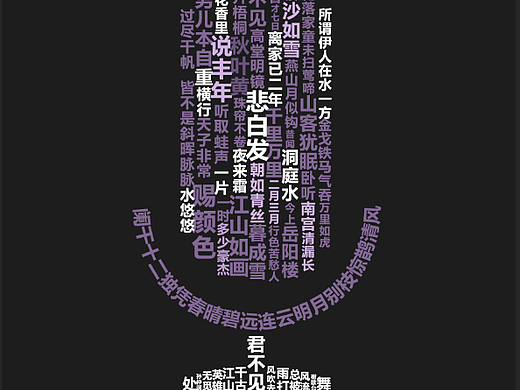 上海大学生广告节