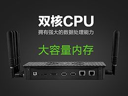 产品展示页（车载WIFI）