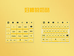 搜狗輸入法主題比賽Cheese keyboard
