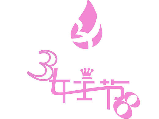 ...（个人主页-ZNDk2Mjg3MTY=） - Logo - 站酷设计师niknic原创素材 - 站酷ZCOOL