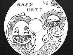 有时候就是很莫名其妙（插画表现CD包装）