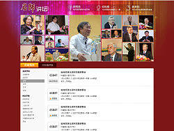 名師講壇（個(gè)人主頁-ZMzAxMDE4OA==） - 運(yùn)營設(shè)計(jì) - 站酷設(shè)計(jì)師代俊嬌原創(chuàng)素材 - 站酷ZCOOL