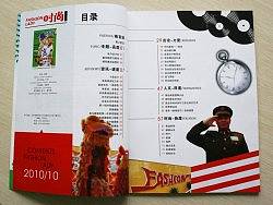 企业内刊杂志设计（个人主页-ZMjkwNjY0） - 其他平面 - 站酷设计师INK_er原创素材 - 站酷ZCOOL