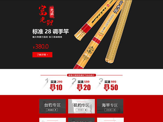 京東首頁（個人主頁-ZMjEzNzE2MzI=） - 電商 - 站酷設(shè)計師易安薇姿原創(chuàng)素材 - 站酷ZCOOL