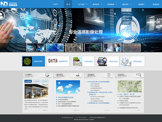 企业网站（个人主页-ZMTk5OTE4MzI=） - 企业官网 - 站酷设计师Nanliu原创素材 - 站酷ZCOOL
