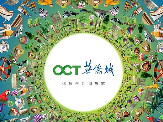 一个展厅的主题画面