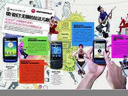 软广（个人主页-ZMjcyNDQ5Ng==） - 其他平面 - 站酷设计师luciferwd原创素材 - 站酷ZCOOL