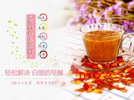保健食品类