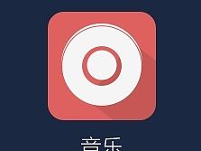 一组长投影扁平化图标