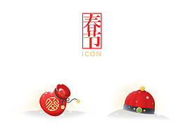 春节参考