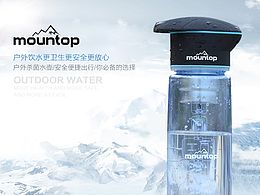 水壶
