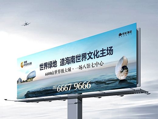 地产提案