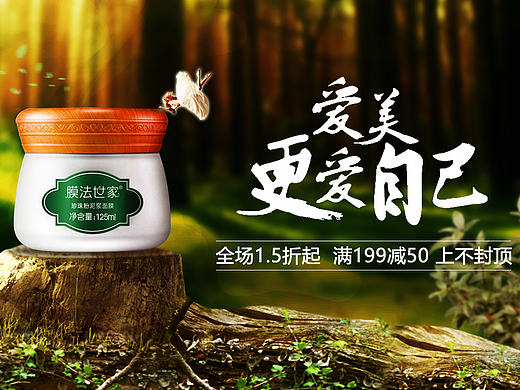 日常banner及兴趣练习2（个人主页-ZMTk4MzU4ODA=） - 电商 - 站酷设计师vipbobo2012原创素材 - 站酷ZCOOL