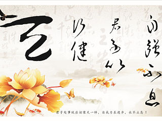 天行健（个人主页-ZMzcwNDkzMg==） - 宣传物料 - 站酷设计师是否绝对原创素材 - 站酷ZCOOL