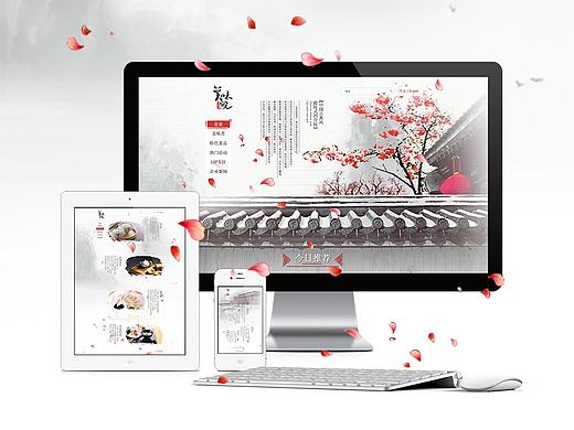 《美味院》网站设计