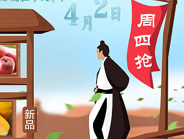 这一年（个人主页-ZMTUyMDIxNjA=） - 其他平面 - 站酷设计师在下浪人甲原创素材 - 站酷ZCOOL