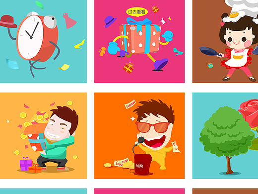 扁平素材手绘（个人主页-ZMTUyMTA5ODg=） - 品牌 - 站酷设计师阿彩123原创素材 - 站酷ZCOOL