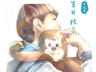 2014最后一天的生日祝福