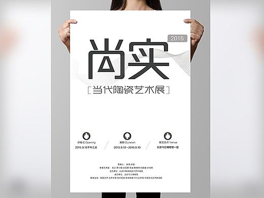毕业设计答辩作品