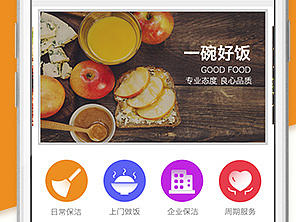 超级保姆APP