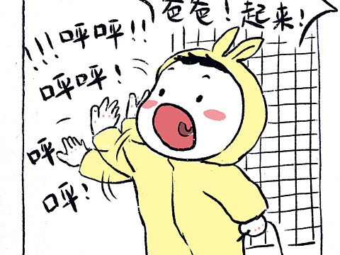 宅家日志———与神兽的美好一天