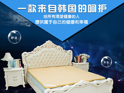 科技感床垫