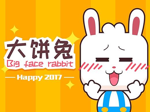 大饼图动态表情包上线啦~