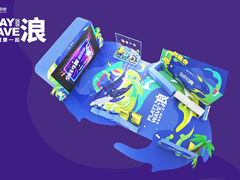 美陈Dp效果图和现场