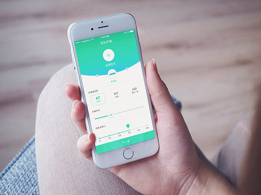 国寿财险车险APP车险申报页面改版