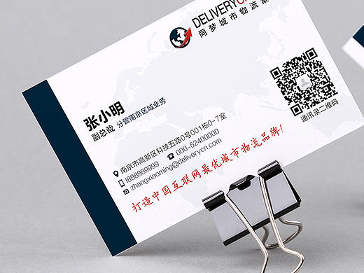 公司名片（个人主页-ZMjAwNDU0MjQ=） - 品牌 - 站酷设计师古月半半原创素材 - 站酷ZCOOL