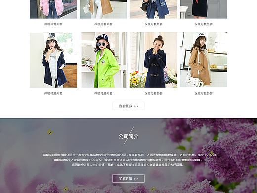 企业站（个人主页-ZMTk0Nzc1MjA=） - 企业官网 - 站酷设计师chen_xiao原创素材 - 站酷ZCOOL