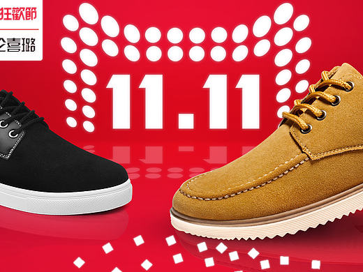 淘宝双十一鞋类鞋子banner