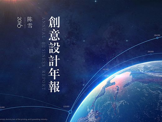 【精美实用】|优木演示设计|PPT|PPT模板|PPT素材|