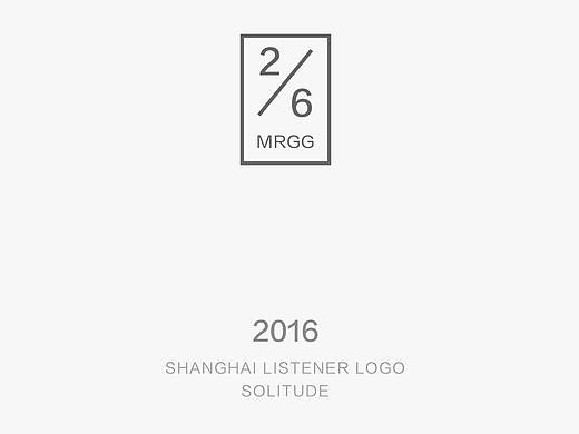 2016商标合集 LOGO VI 餐饮LOGO 古朴 简约 日式 简约