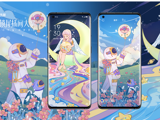 《對話》樂劃比賽（個人主頁-ZNjI3MzA4MzY=） - 商業(yè)插畫 - 站酷設計師阿蘿阿蘿原創(chuàng)素材 - 站酷ZCOOL