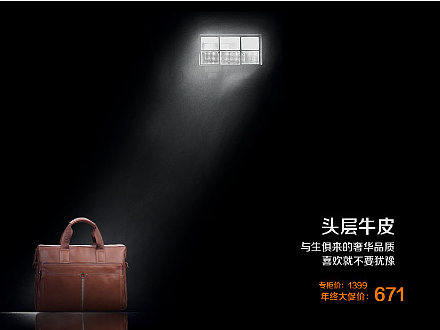banner 轮播图 海报 电商广告 样式模版 资源分享