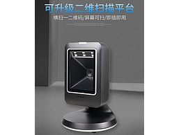 东为 影像快速二维扫描支付平台MP6300Y