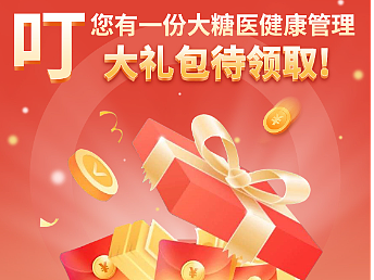 活动海报（个人主页-ZNjQwMTM2NjQ=） - 电商 - 站酷设计师星锐原创素材 - 站酷ZCOOL