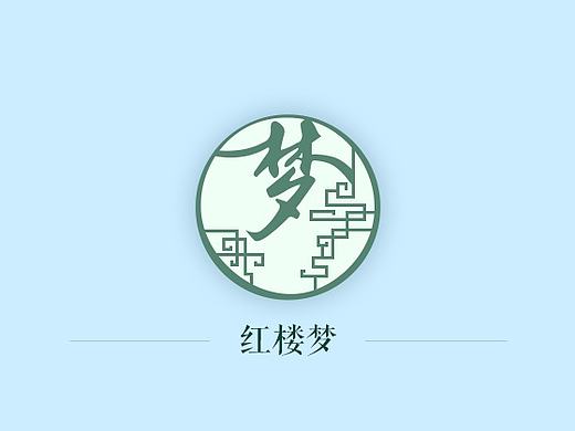 红楼梦app界面展示