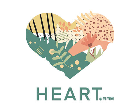 从心出发,开启插画旅程