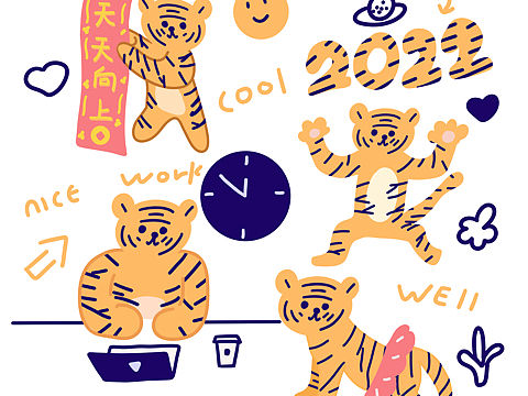 2022新年即将到来