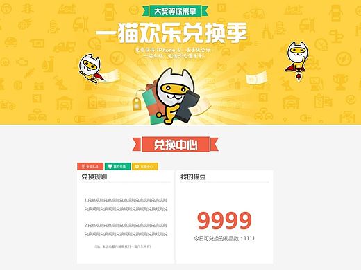近期的一些专题初稿