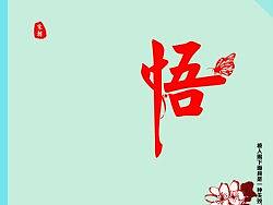 字體設(shè)計（個人主頁-ZMzE1MzEyOA==） - 宣傳物料 - 站酷設(shè)計師Guild原創(chuàng)素材 - 站酷ZCOOL