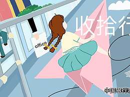 微信推送封面圖設(shè)計(jì)