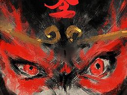 合成