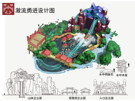 游乐景观原创